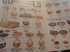-咕鹿流心披萨(下沙店)