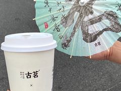-古茗(番禺万达金街)