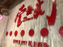 -壹盏灯(惠农店)