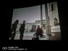 放映厅-金逸影城(光美江宁IMAX店)