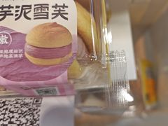 -鲍师傅糕点(虹口龙之梦店)