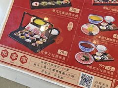 -桥香园云南过桥米线(红龙井店)