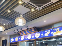 -文叔·湖北名小吃·小龙虾(黄贝岭地铁站店)