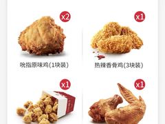 -肯德基(高州店)