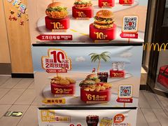 -麦当劳(军博店)