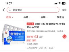 -天保堂平价大药房(平乐园店)