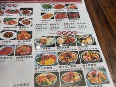 -老西安韩记三鲜煮馍(四府街店)