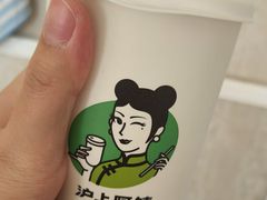 -沪上阿姨·精选茶饮(滨海永旺梦乐城店)