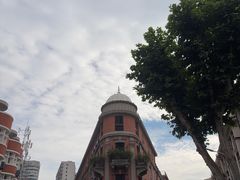 -巴公房子