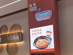 -三两粉(莲塘华润万家店)