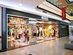 -永旺梦乐城国际商城(北清路店)