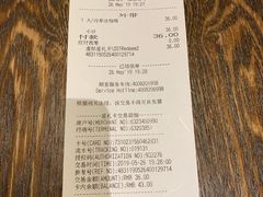 账单-星巴克臻选(南京金茂览秀城店)