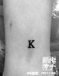 -鬼手纹身小鬼店
