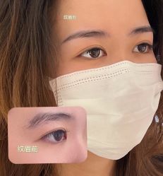 -本小姐美学·半永久纹眉野生眉