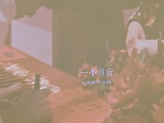 -锦初·禅意4K影院式足道·新中式SPA(茂业天地店)