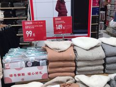 -优衣库(上海金桥国际商业广场店)