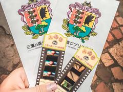 -三鹰之森吉卜力美术馆