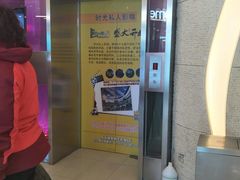 -乐汇城