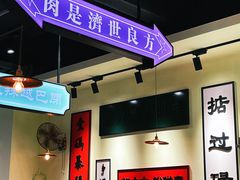 -何妹湿辣牛肉·粤式烧烤砂煲(桂雅路店)
