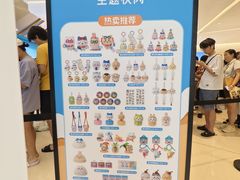 -首开·龙湖成都西宸天街