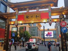 -知味观(湖滨总店)
