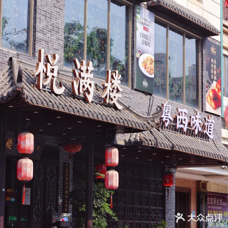 来广东喝早茶才是『打开生活的正确方式』