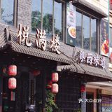 来广东喝早茶才是『打开生活的正确方式』