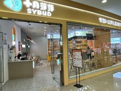 -万达广场(沈阳铁西店)
