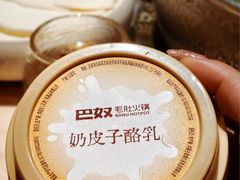-巴奴毛肚火锅(七宝领展广场店)