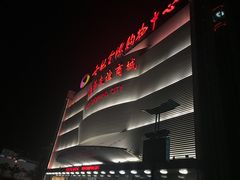 -北京英嘉国际影城(金源CINITY店)