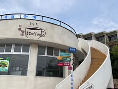 -养马岛旅游度假区