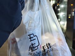 -纯坊佳哥手作(江汉路店)