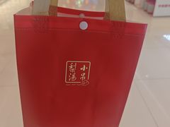 -小吊梨汤·北京菜·烤鸭(鸟巢店)