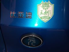 -弘仁宝佳比亚迪4S店(宝山旗舰店)