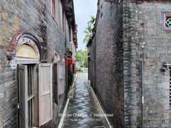 -蔡家宅