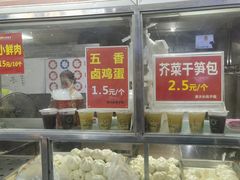 -袁大头包子(光华路店)