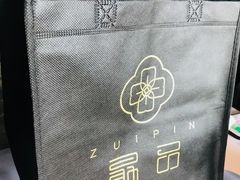 -最品火锅