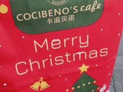 -卡滋贝诺动物奶油生日蛋糕(亚太潮尚店)