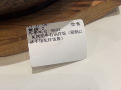 -泰熙家(侨城坊QPlex店)