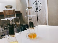 -树夏(金楠天街店)