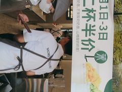 -茉酸奶(春熙路店)