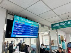 -首都医科大学附属北京同仁医院(西区)
