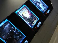 -金逸影城(光美江宁IMAX店)