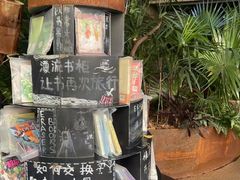 -橡皮书店(翠湖北路店)
