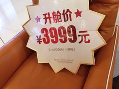 -红星美凯龙(上海沪南店)