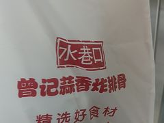 -友谊阳光城