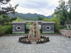 -阳台山自然风景区