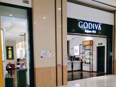 门面-GODIVA(印象城店)