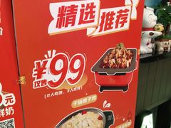 -炭舍干锅·烤鱼(扬名广场店)