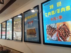 -张记炸串肠粉